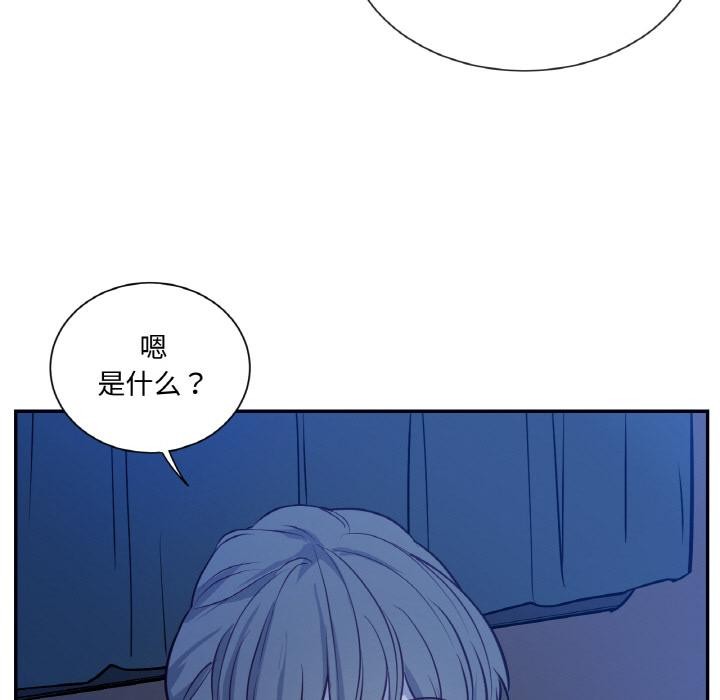 吉赛儿之血第13話