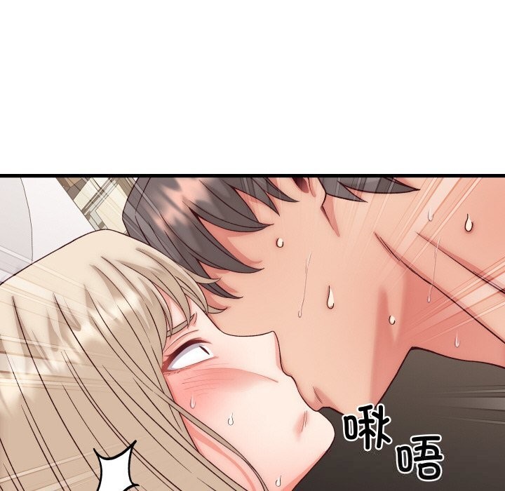 少爷的替身第14話