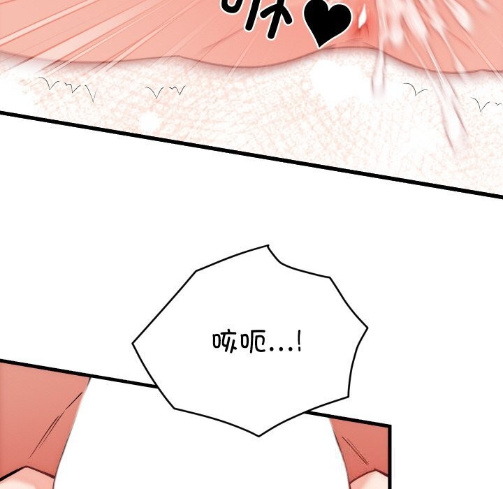 少爷的替身第14話