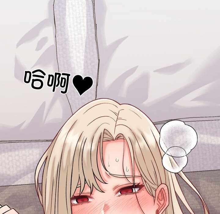 少爷的替身第14話