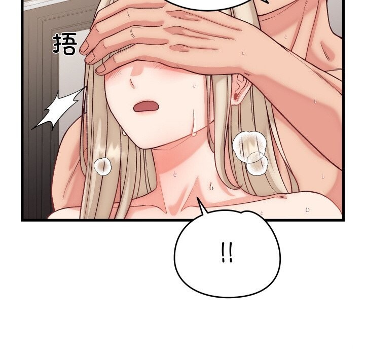 少爷的替身第14話