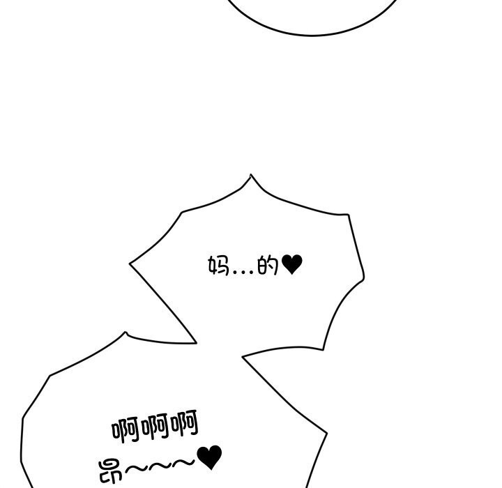 少爷的替身第14話