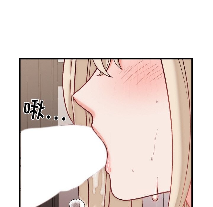 少爷的替身第14話