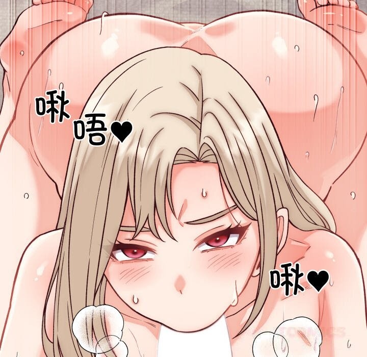 少爷的替身第14話