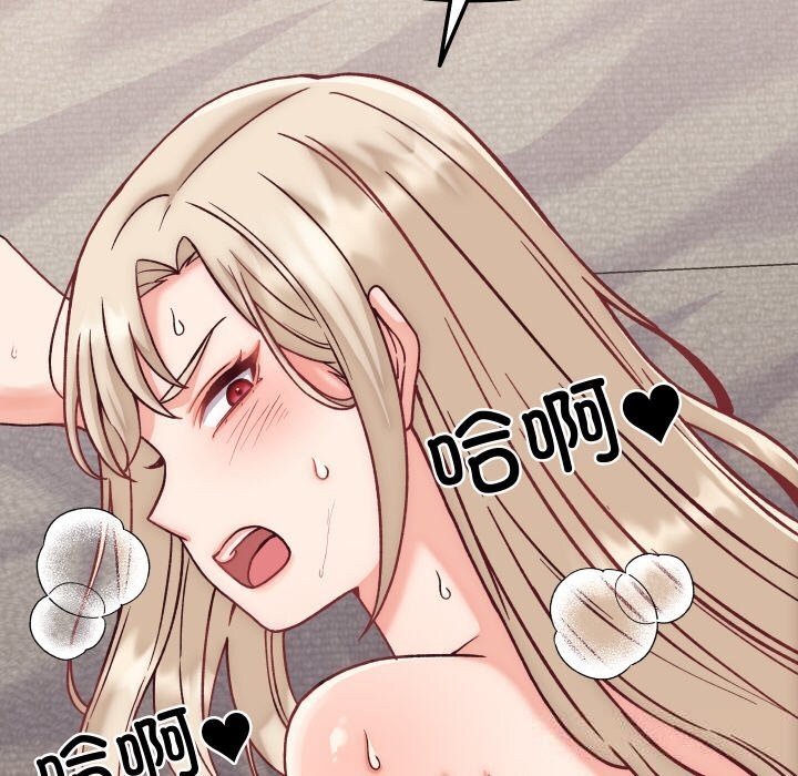 少爷的替身第14話