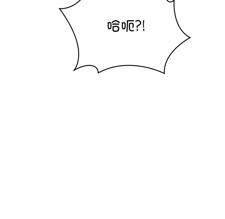 少爷的替身第14話