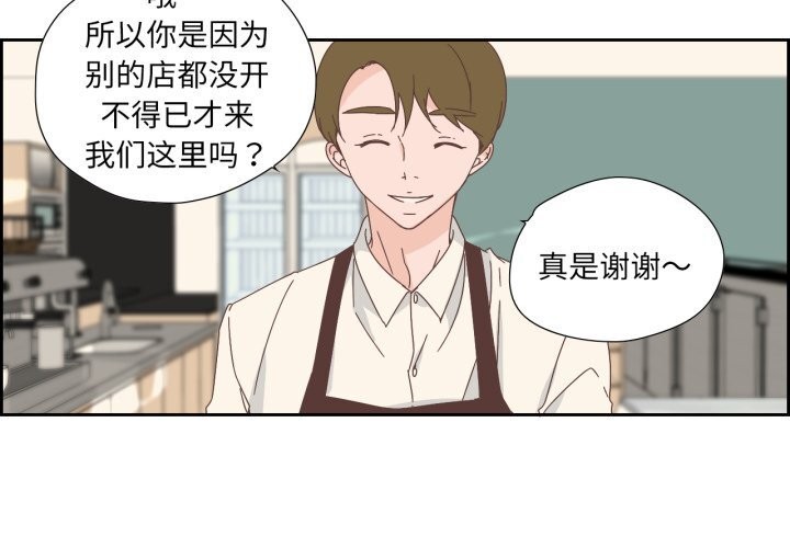 纯洁之罪第16話