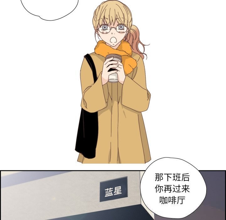 纯洁之罪第16話