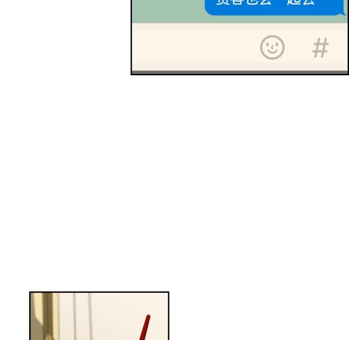 纯洁之罪第16話