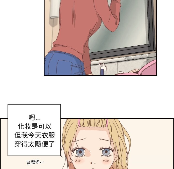 纯洁之罪第16話