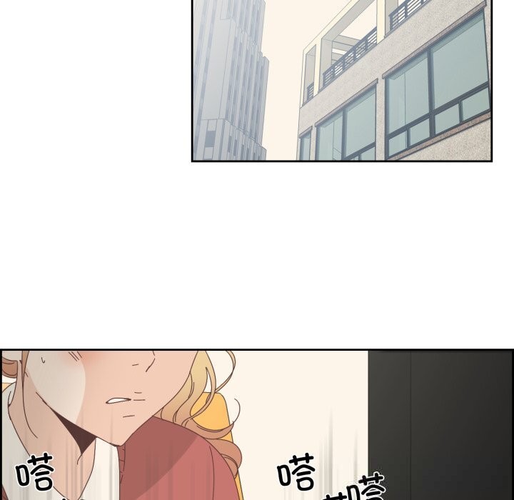 纯洁之罪第16話