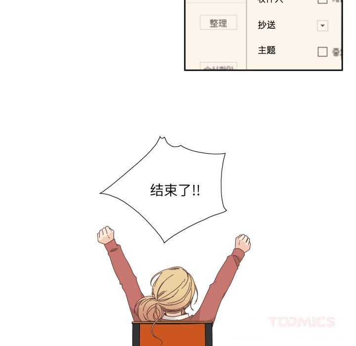 纯洁之罪第16話