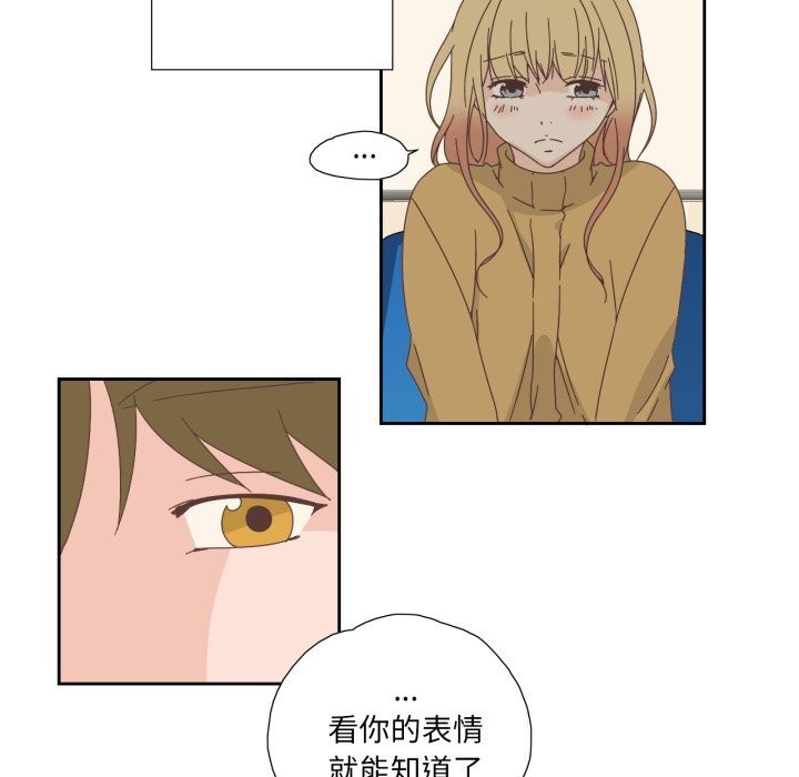 纯洁之罪第16話