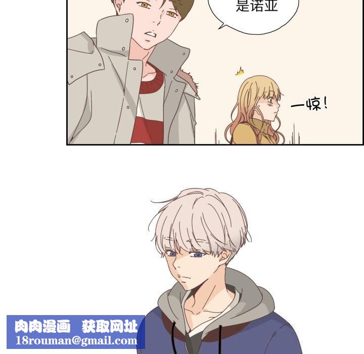 纯洁之罪第16話