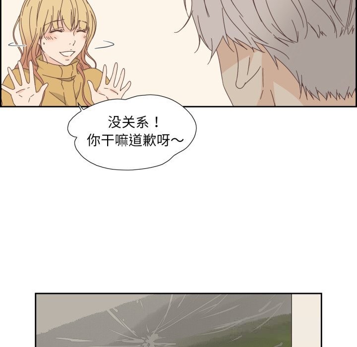 纯洁之罪第16話