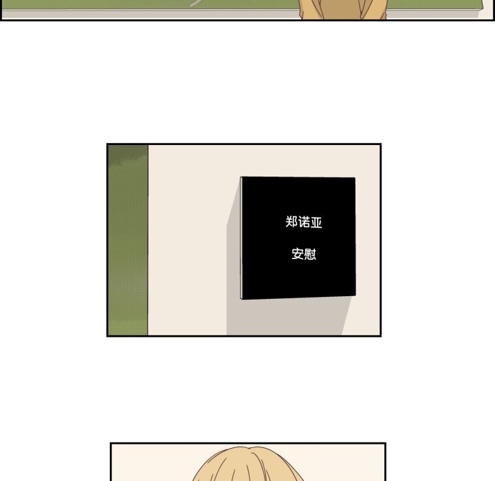 纯洁之罪第16話