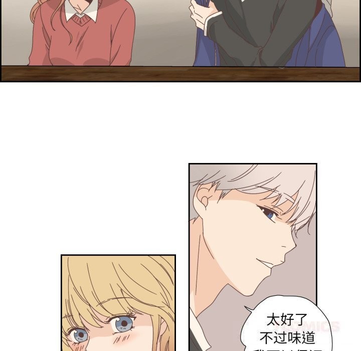 纯洁之罪第16話