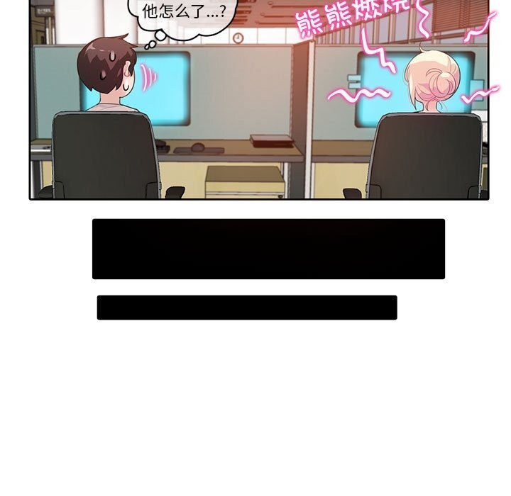 无与伦比的日常第17話