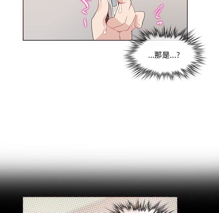 无与伦比的日常第17話