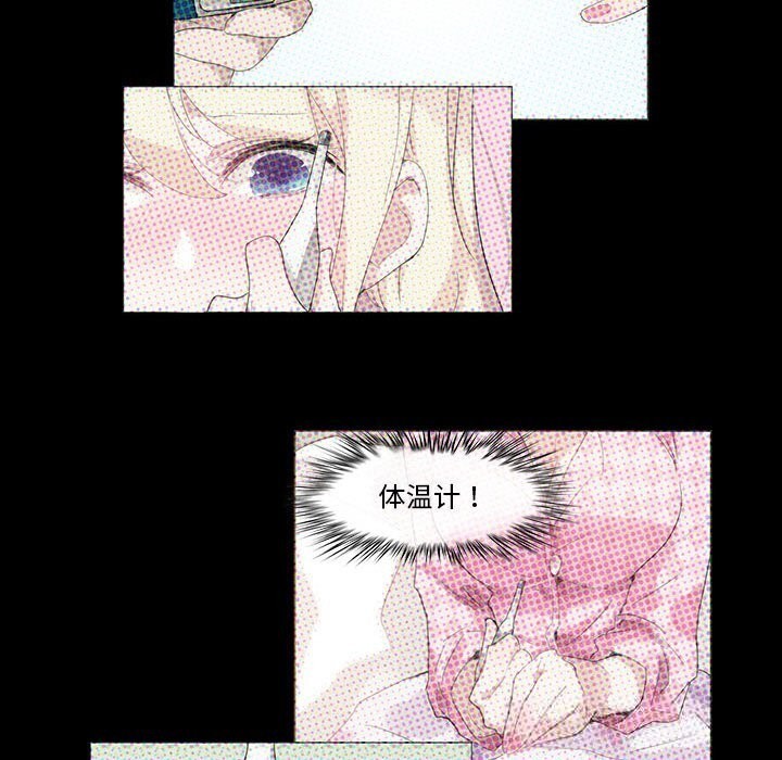 无与伦比的日常第17話