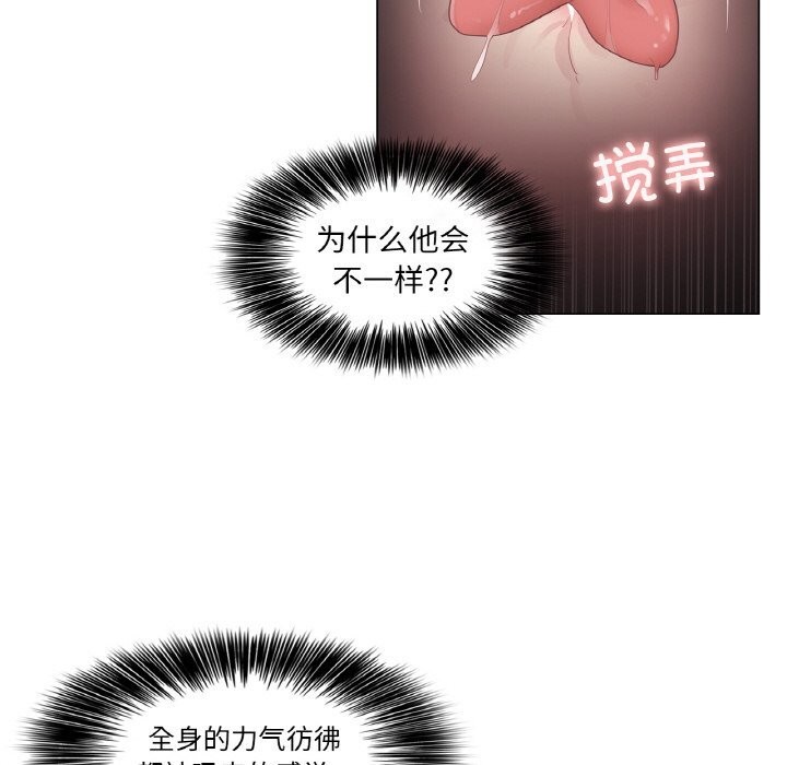 轻触!解除封印第21話