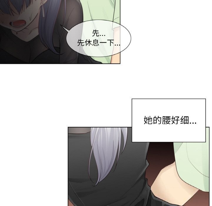 轻触!解除封印第21話