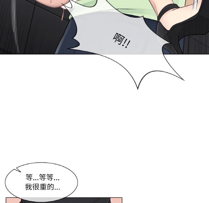 輕觸!解除封印第21話