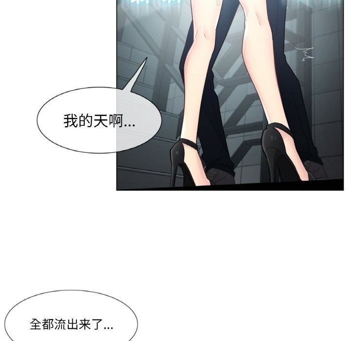 轻触!解除封印第21話