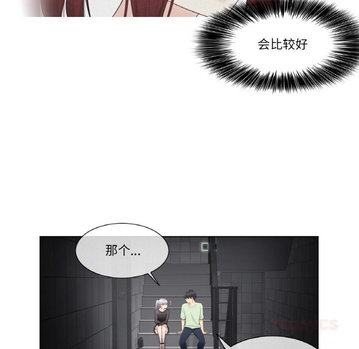 轻触!解除封印第21話