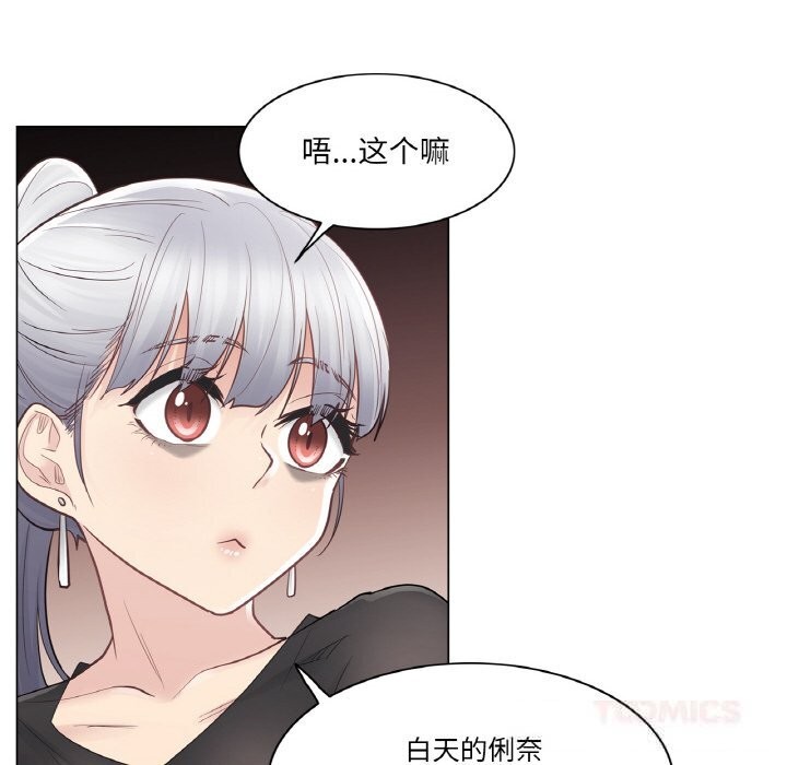 轻触!解除封印第21話