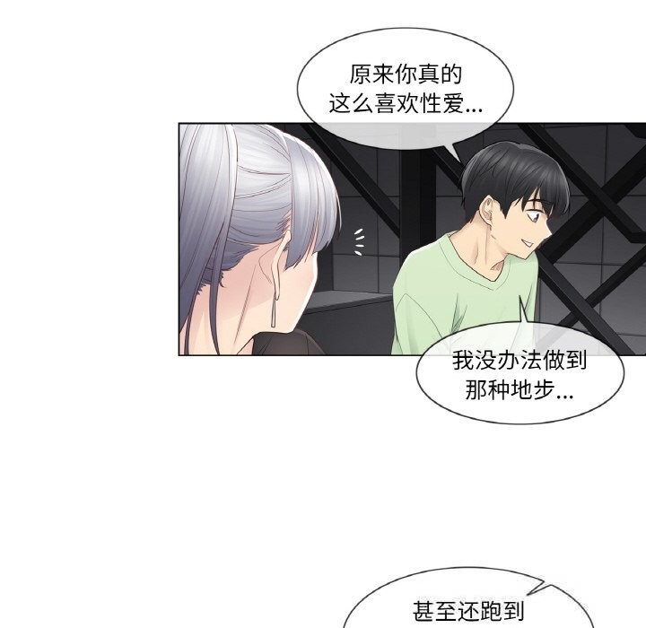 轻触!解除封印第21話