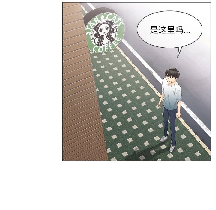 轻触!解除封印第21話