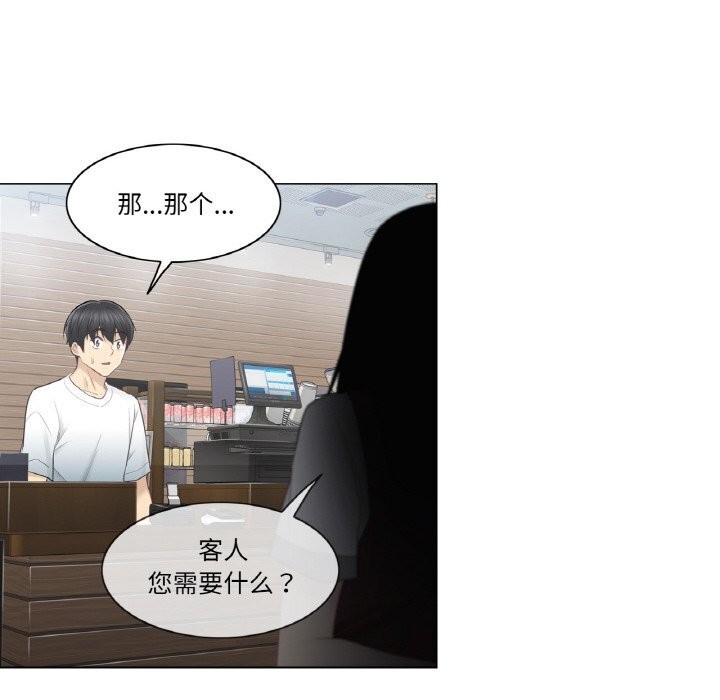 轻触!解除封印第21話