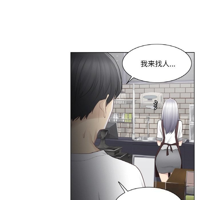 輕觸!解除封印第21話