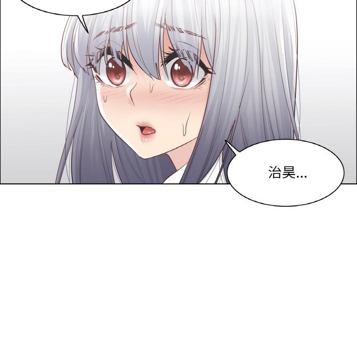 轻触!解除封印第21話