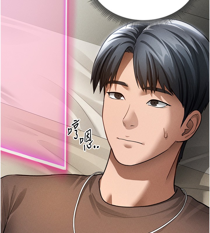 私密视角第44話-任意擺布我吧