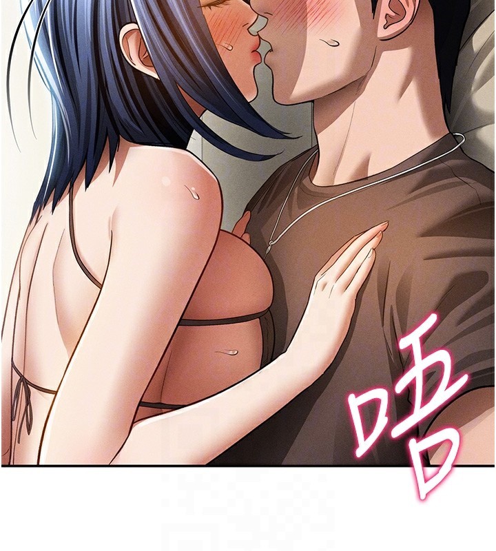 私密视角第44話-任意擺布我吧