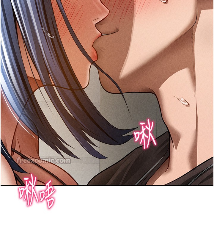 私密视角第44話-任意擺布我吧