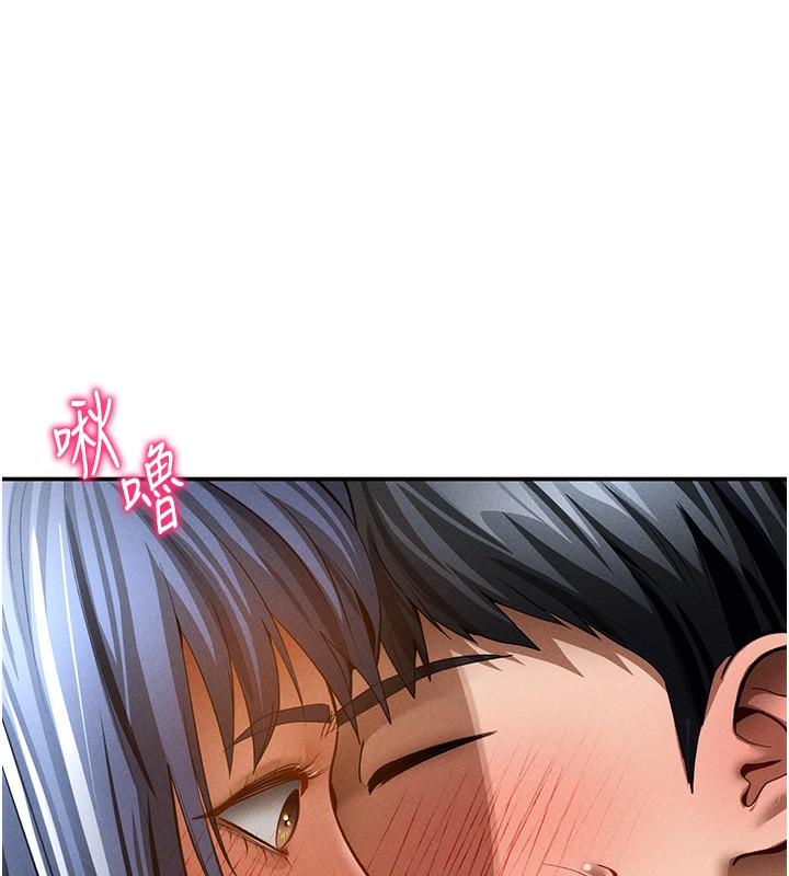 私密视角第44話-任意擺布我吧