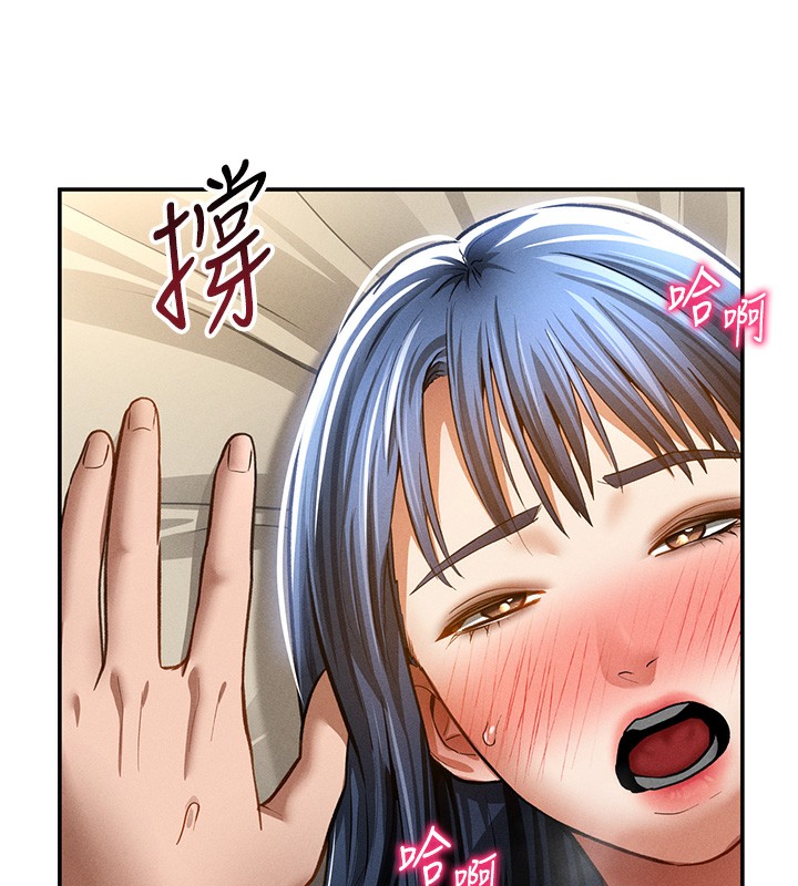 私密视角第44話-任意擺布我吧