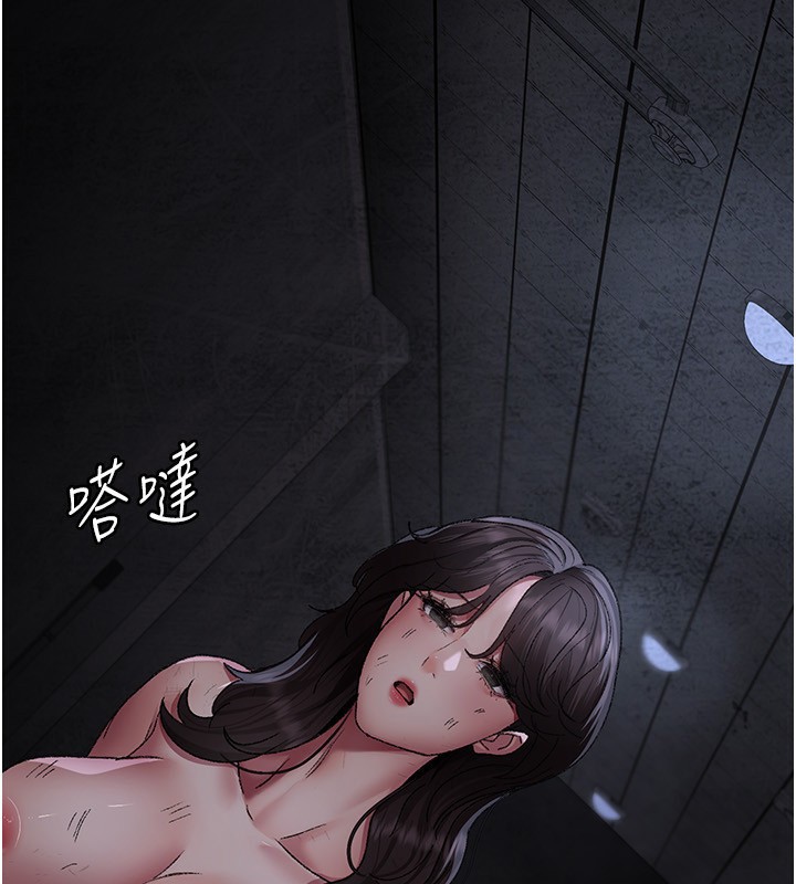 夜间诊疗室第118話-主人的愛屬於我