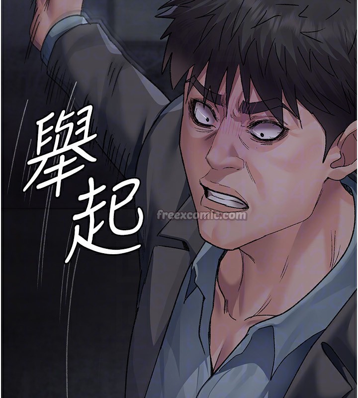 夜间诊疗室第118話-主人的愛屬於我