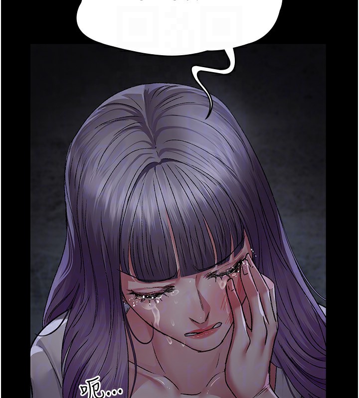 夜间诊疗室第118話-主人的愛屬於我