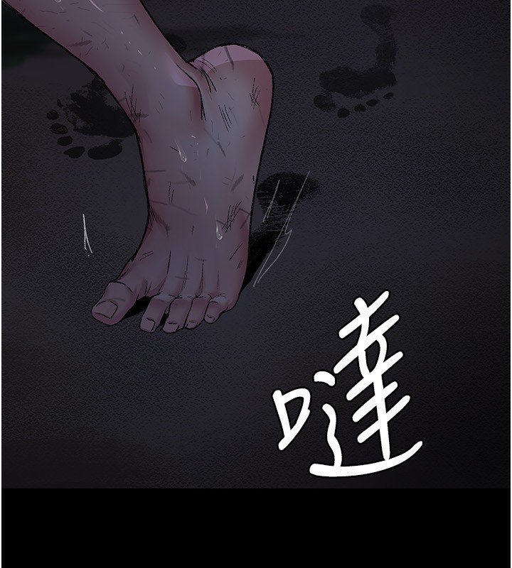 夜间诊疗室第118話-主人的愛屬於我