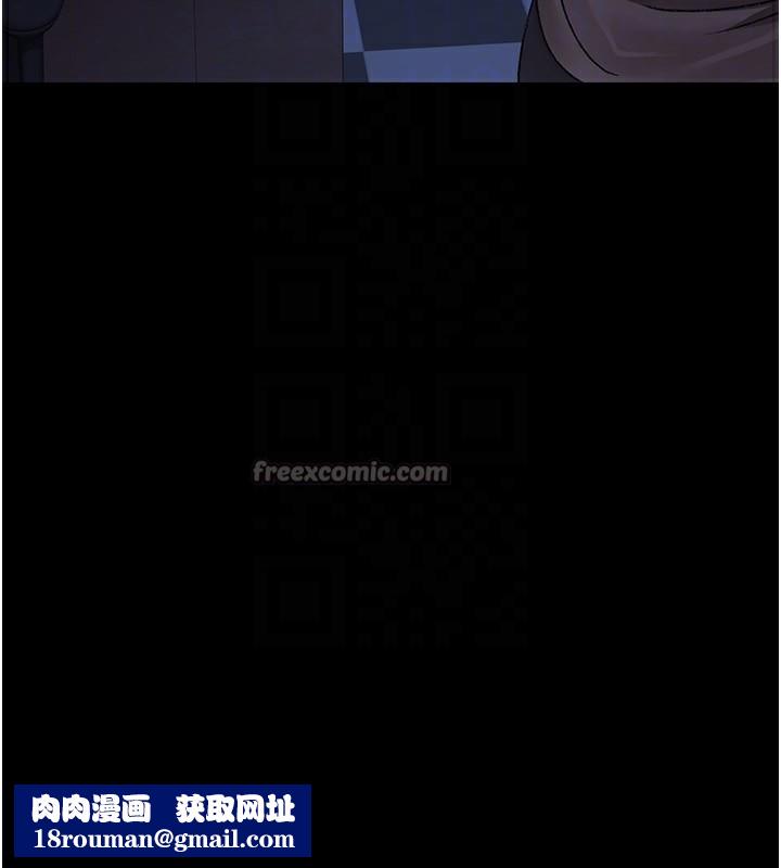 夜间诊疗室第118話-主人的愛屬於我