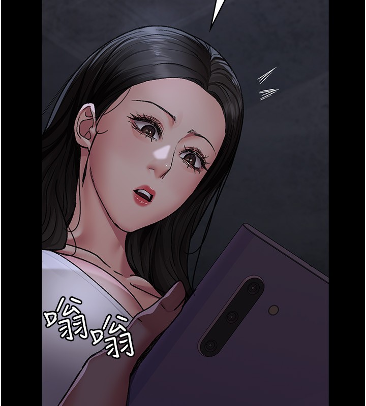 夜间诊疗室第118話-主人的愛屬於我