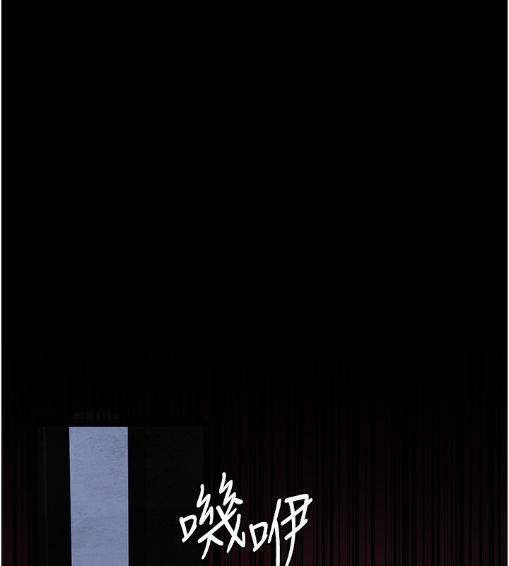 夜间诊疗室第118話-主人的愛屬於我