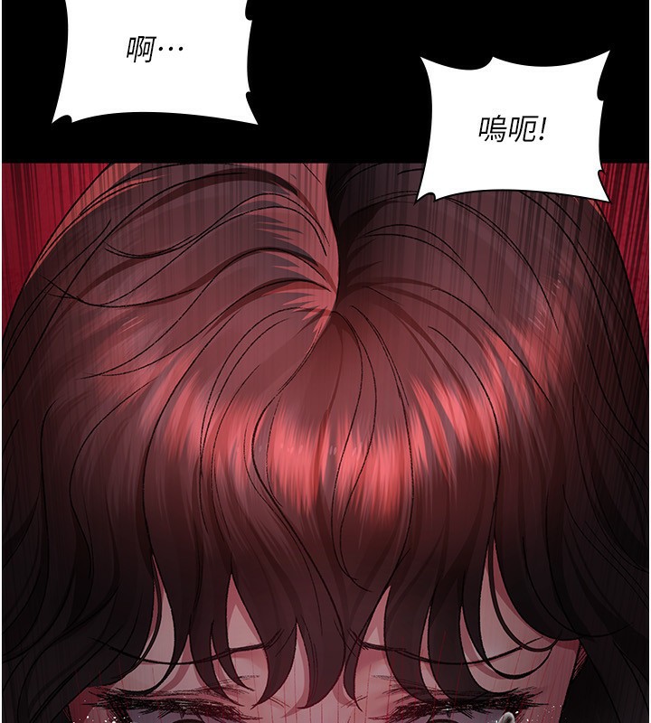 夜间诊疗室第118話-主人的愛屬於我