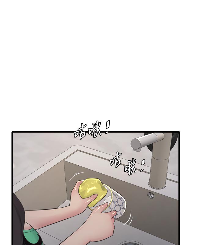 水电工日誌第100話-引狼入室