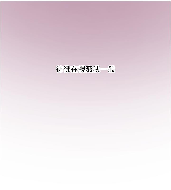 水电工日誌第100話-引狼入室